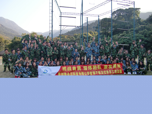 2013瑞必达科技大型团队拓展训练案例