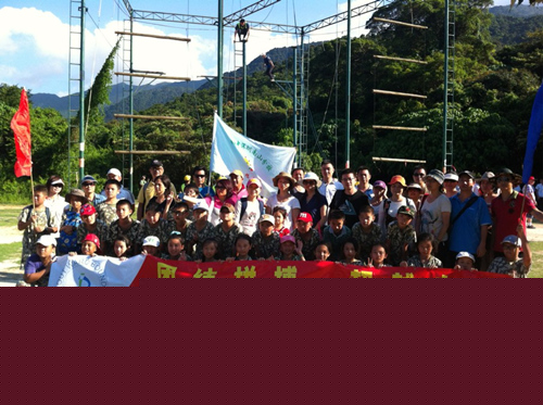 深圳北大附中户外亲子拓展训练案例
