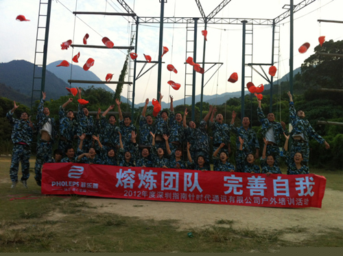 2012指南针时代通讯拓展培训案例